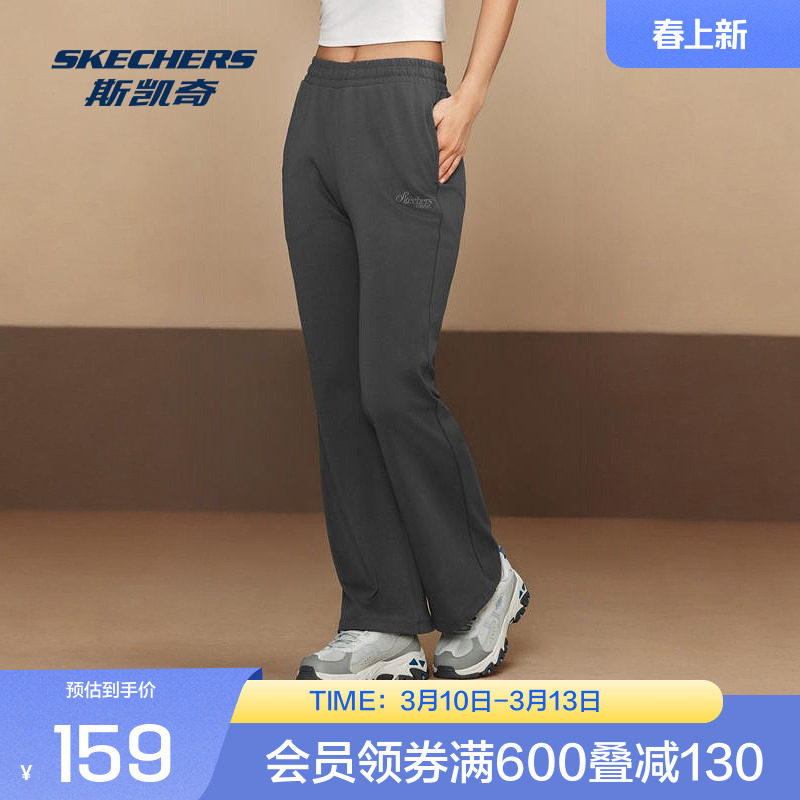 斯凯奇女子长裤运动休闲弹性针织阔腿喇叭裤宽松舒适