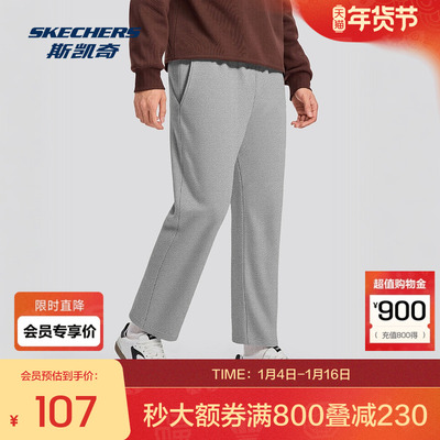 斯凯奇官方outlets 秋季新品男士常规版型烟熏灰针织长裤