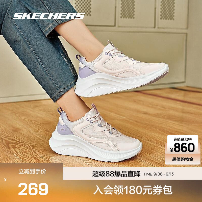斯凯奇官方outlet女鞋 新款绑带休闲运动鞋渐变色设计感增高鞋