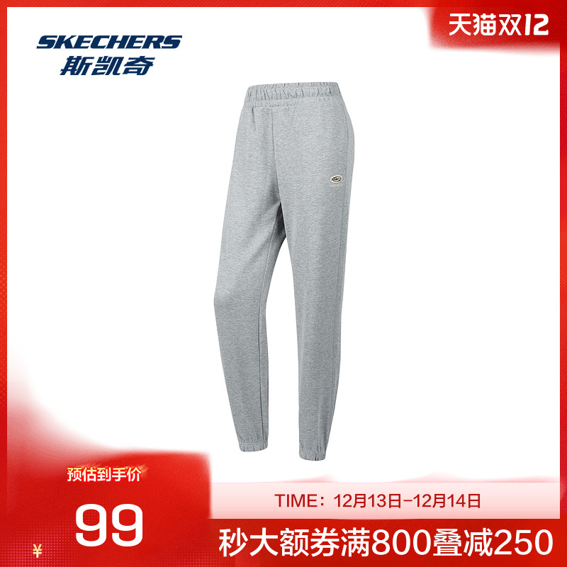 斯凯奇2025秋冬女子运动裤舒适针织束脚长裤百搭刺绣健身跑步长裤