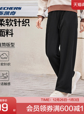 斯凯奇官方outlets运动休闲针织长裤秋冬柔软舒适基础百搭裤女