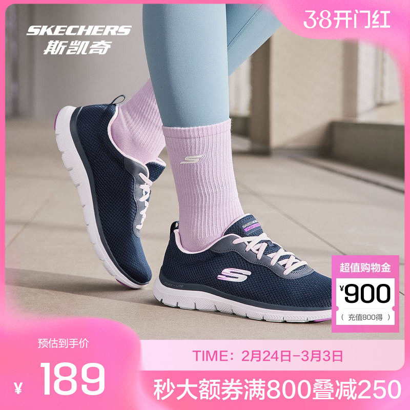 斯凯奇官方outlet女款轻便舒适跑步鞋百搭简约绑带运动鞋子
