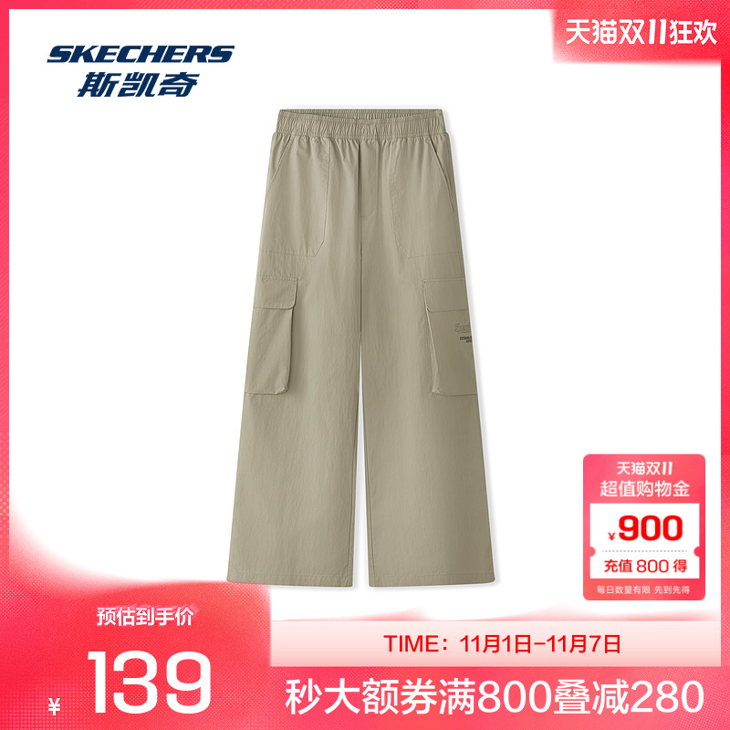 斯凯奇运动裤休闲服装宽松型2025秋冬男士梭织长裤日常休闲款