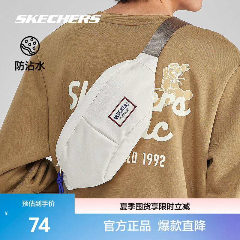 斯凯奇官方outlet男女同款百搭腰包手机包跑步户外运动包