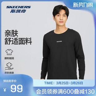圆领舒适运动长袖 斯凯奇官方outlet男士 卫衣休闲服装