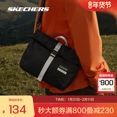 斯凯奇官方outlets新款耐脏轻量翻盖斜挎包户外出行包