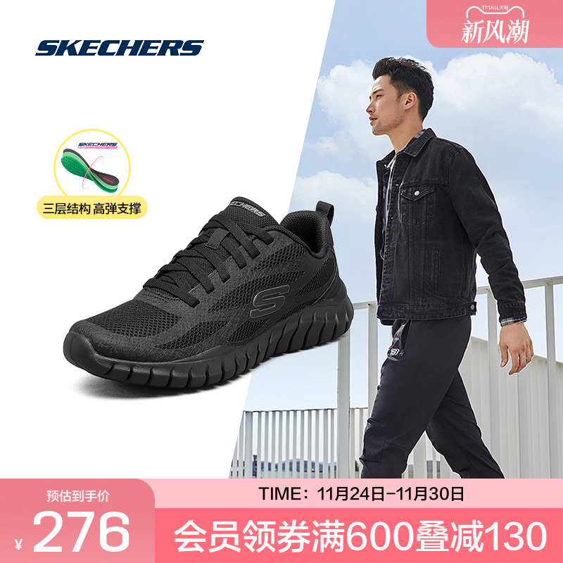 斯凯奇官方outlets奥莱店男士时尚绑带运动鞋简约舒适百搭休闲鞋