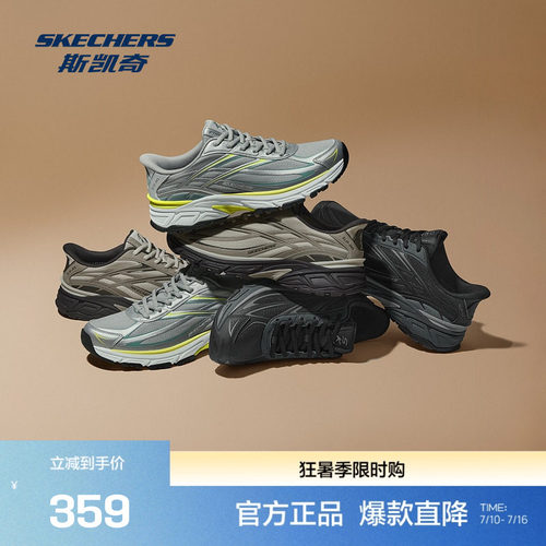 AIR-COOLED MEMORY FOAM鞋垫，低帮设计，