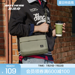 skechers2025夏季 都市轻型包缝绗翻盖小型斜挎包碳黑耐久灰单肩