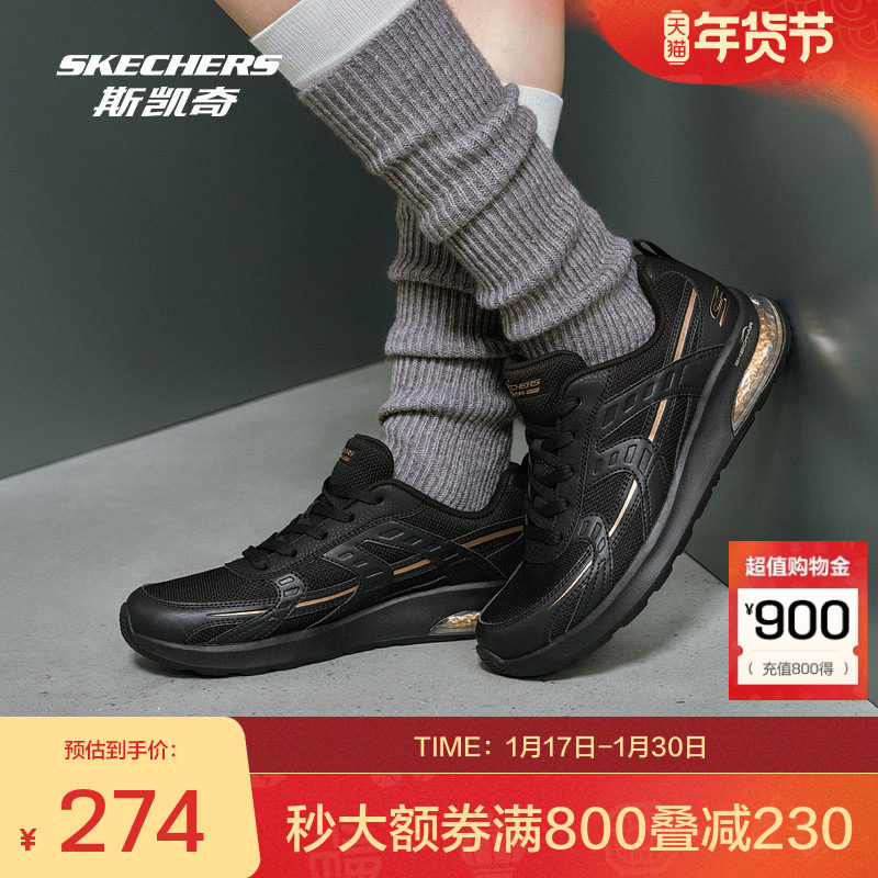 斯凯奇秋冬女款运动鞋高弹舒适透气轻量简约百搭透气排湿,运动鞋new,运动休闲鞋,淘宝优惠券,粉丝福利购,淘宝优惠卷