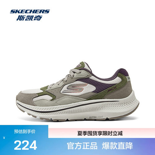 斯凯奇官方outlet新款女鞋时尚厚底缓震跑步鞋系带运动鞋
