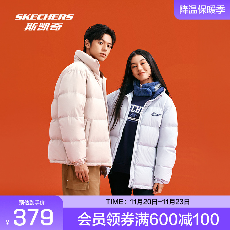 三防科技立领斯凯奇面包羽绒服