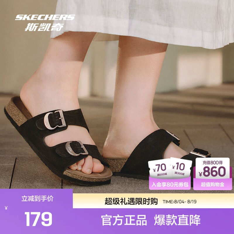 斯凯奇夏季新品女士休闲平底凉鞋软弹泡棉材质回弹轻盈不累脚