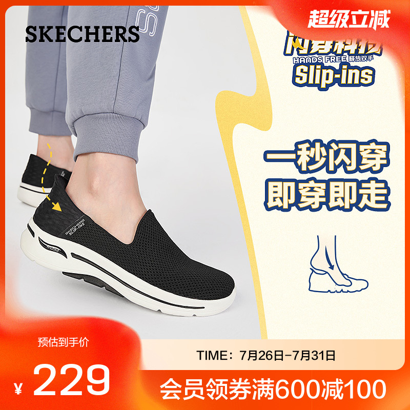 简约一脚套，穿着轻便灵活