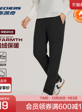 斯凯奇官方outlets秋冬新款女士休闲运动百搭修身针织长裤