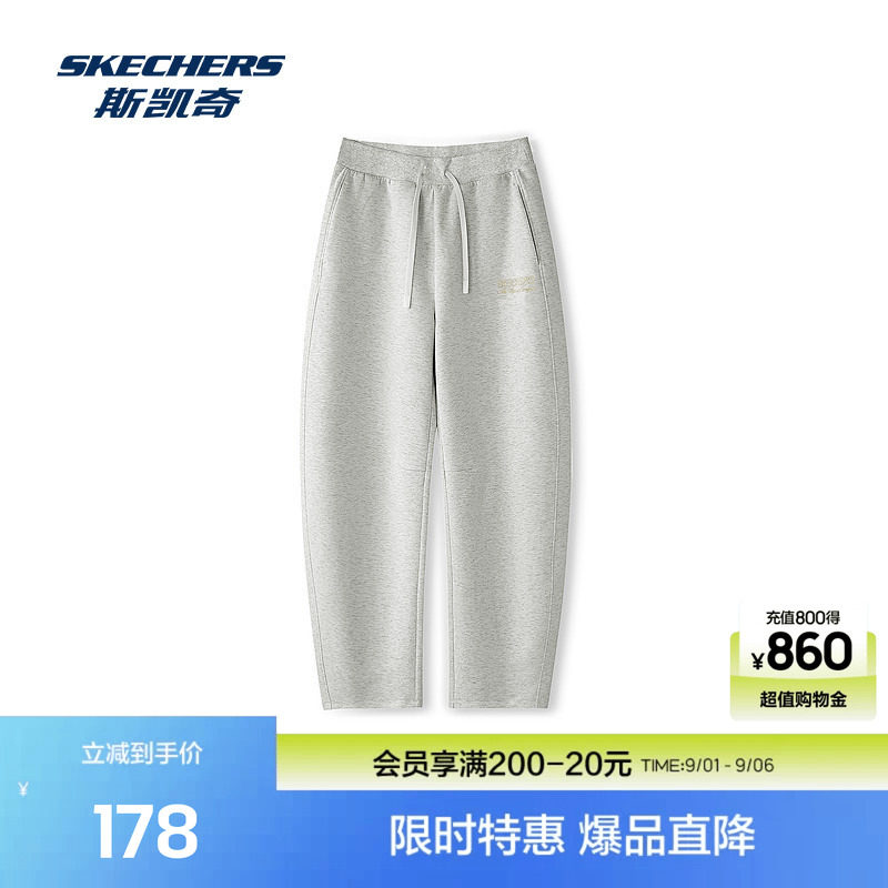 斯凯奇裤子女子针织长裤宽松版型设计2025春季休闲风格穿着舒适