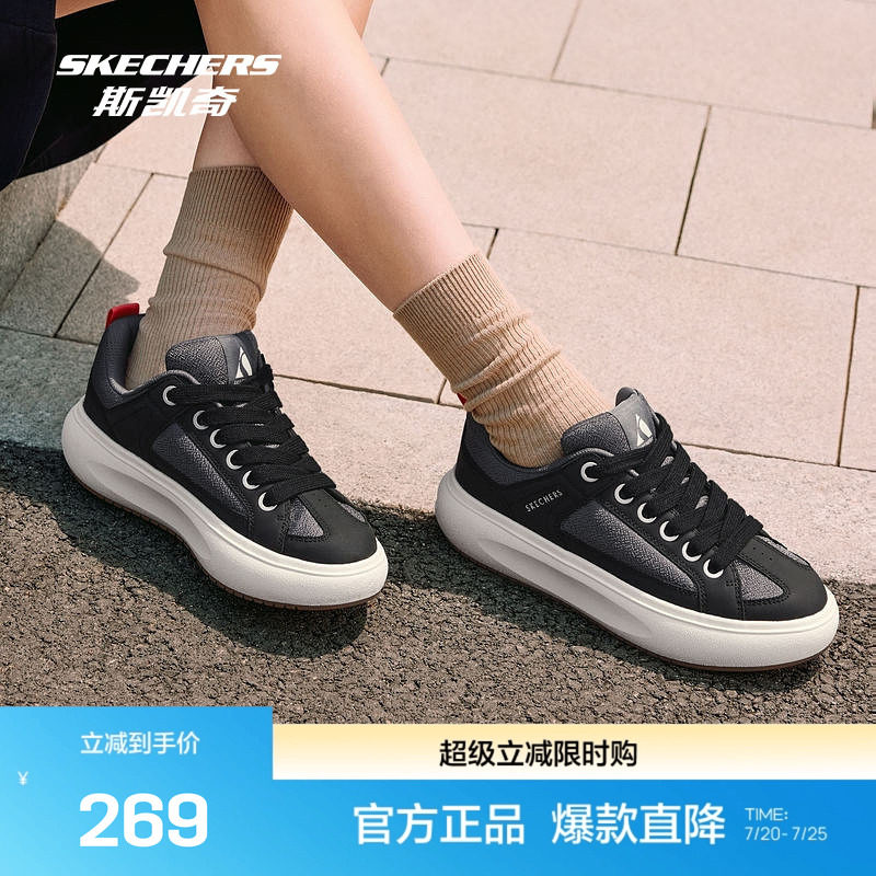 斯凯奇官方outlet女鞋低帮绑带休闲鞋透气板鞋时尚百搭运动鞋女