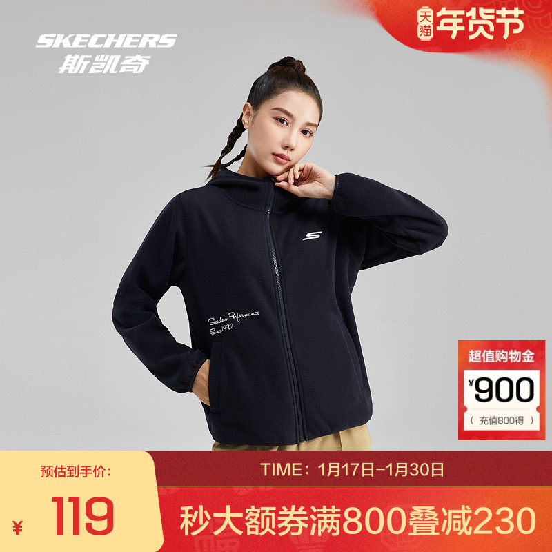 斯凯奇官方outlets摇粒绒外套女秋冬新款舒适连帽保暖运动外套,运动服/休闲服装,运动茄克/外套,淘宝优惠券,粉丝福利购,淘宝优惠卷