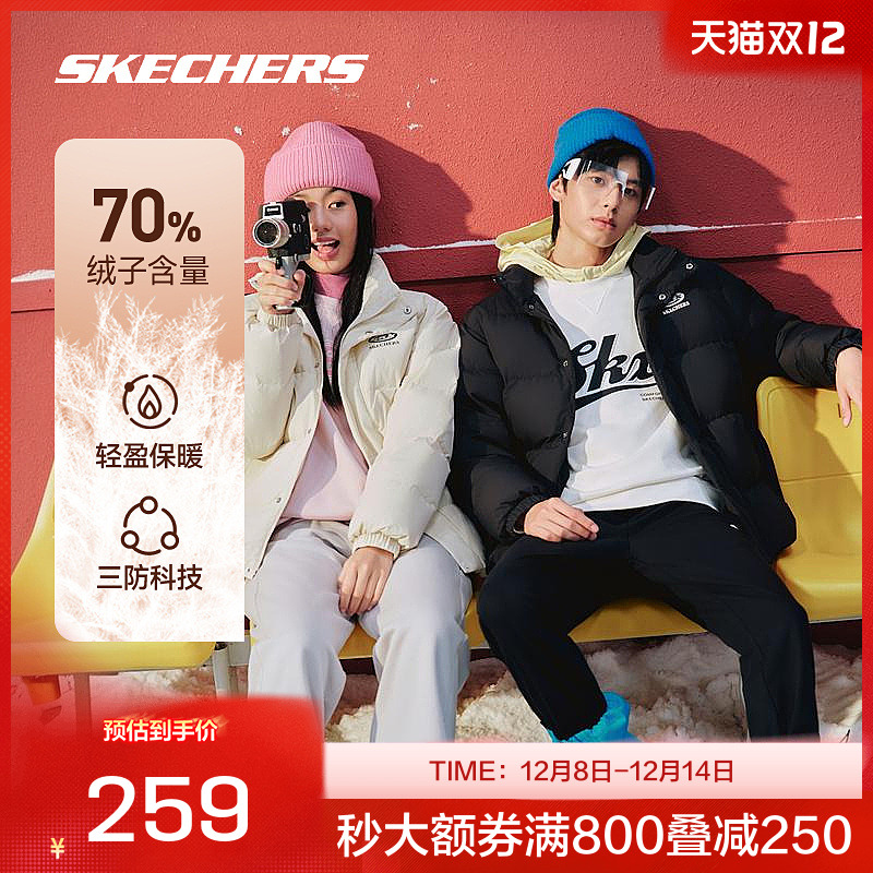 女运动羽绒服斯凯奇保暖连帽男