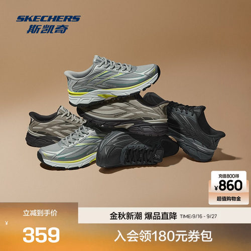 AIR-COOLED MEMORY FOAM鞋垫，低帮设计，