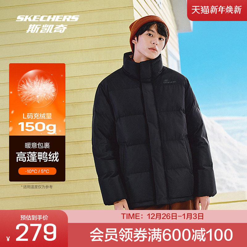 斯凯奇官方outlets男女同款运动羽绒服冬季新款短款立领设计
