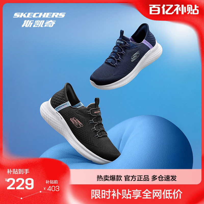 斯凯奇女款健步鞋舒适缓冲轻量透气记忆鞋垫针织舒适鞋