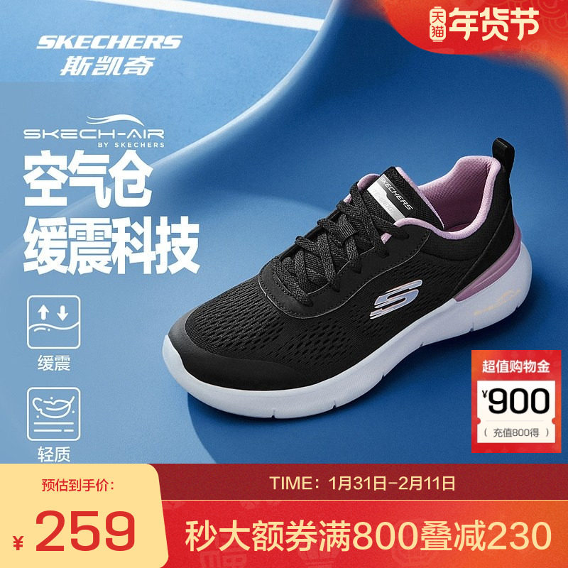 斯凯奇官方outlets舒适运动休闲运动鞋中筒缓震透气耐磨防滑鞋底