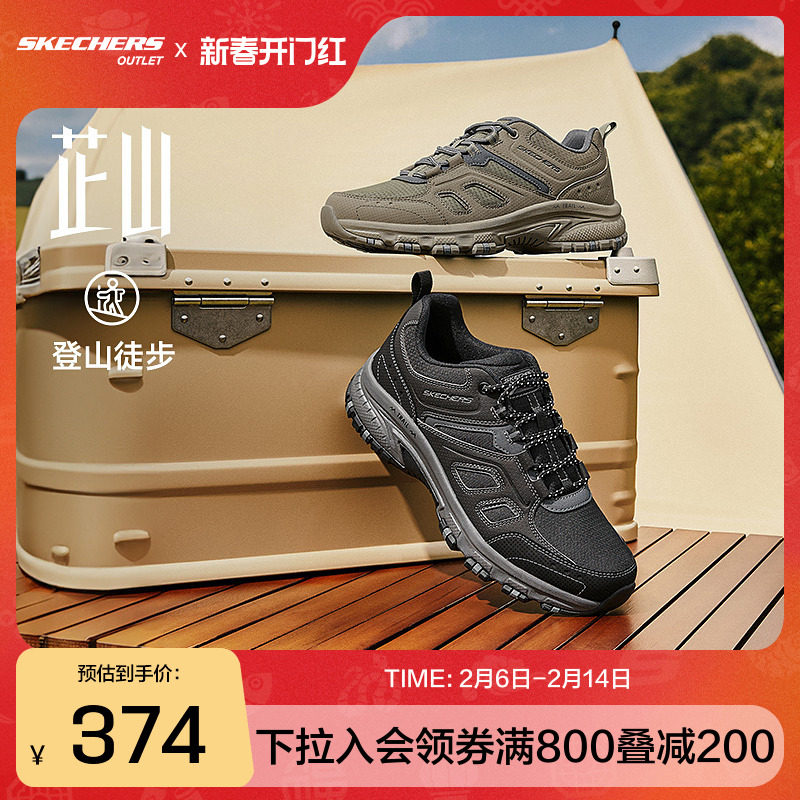斯凯奇官方outlets户外休闲鞋男春季新款轻质吸震女子徒步登山鞋
