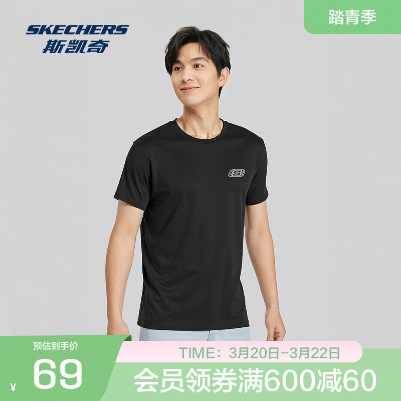 斯凯奇官方outlet春夏新品男女同款运动舒适针织短袖T恤
