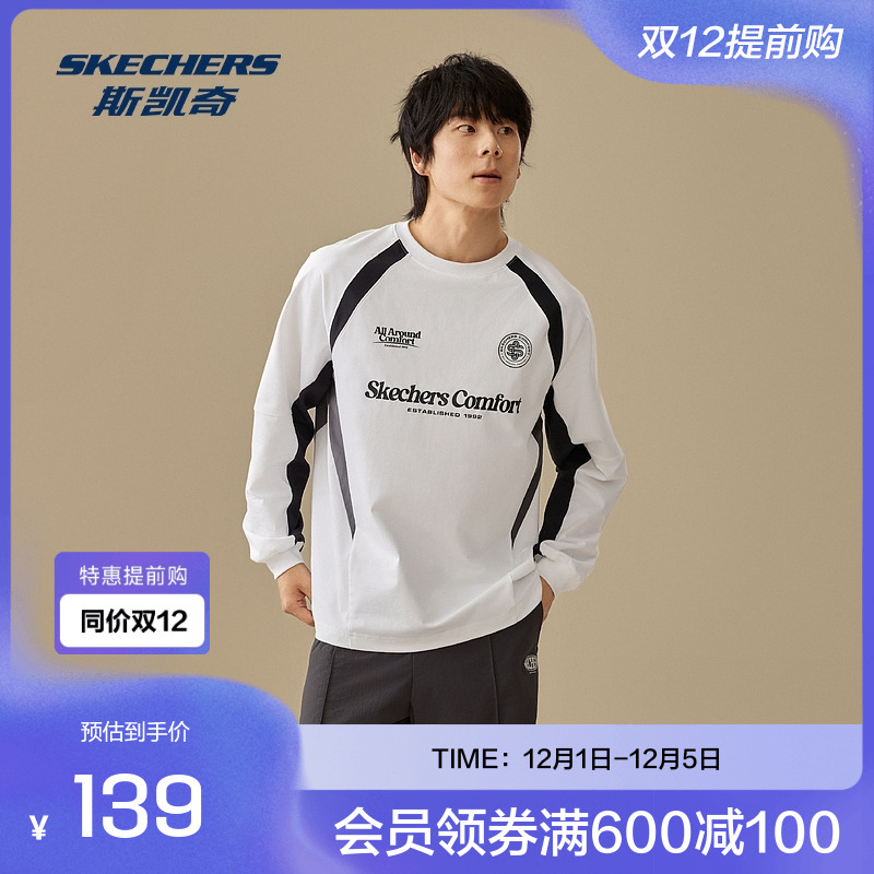 斯凯奇官方outlets成人针织长袖T恤衫宽大版型秋冬季运动休闲撞色