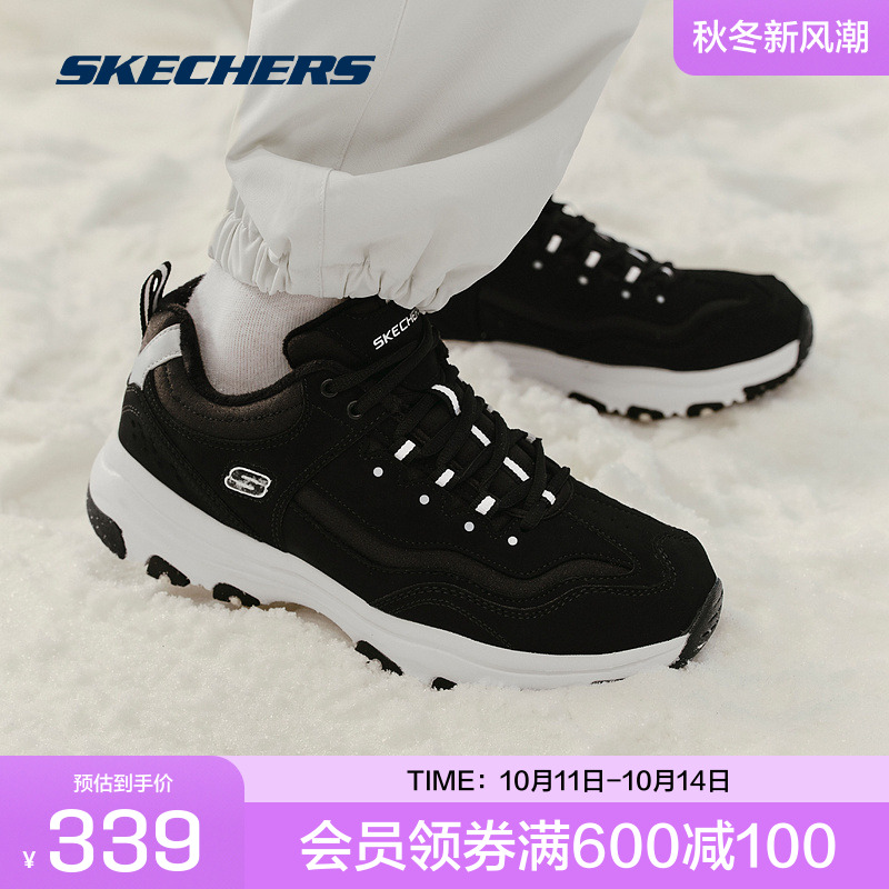 斯凯奇官方outlets时尚绑带老爹鞋潮流复古熊猫鞋日常百搭运动鞋