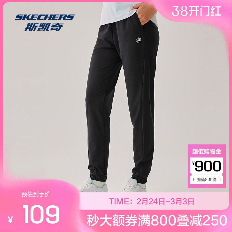 斯凯奇女款针织长裤夏季舒适版型运动百搭防晒功能凉感面料