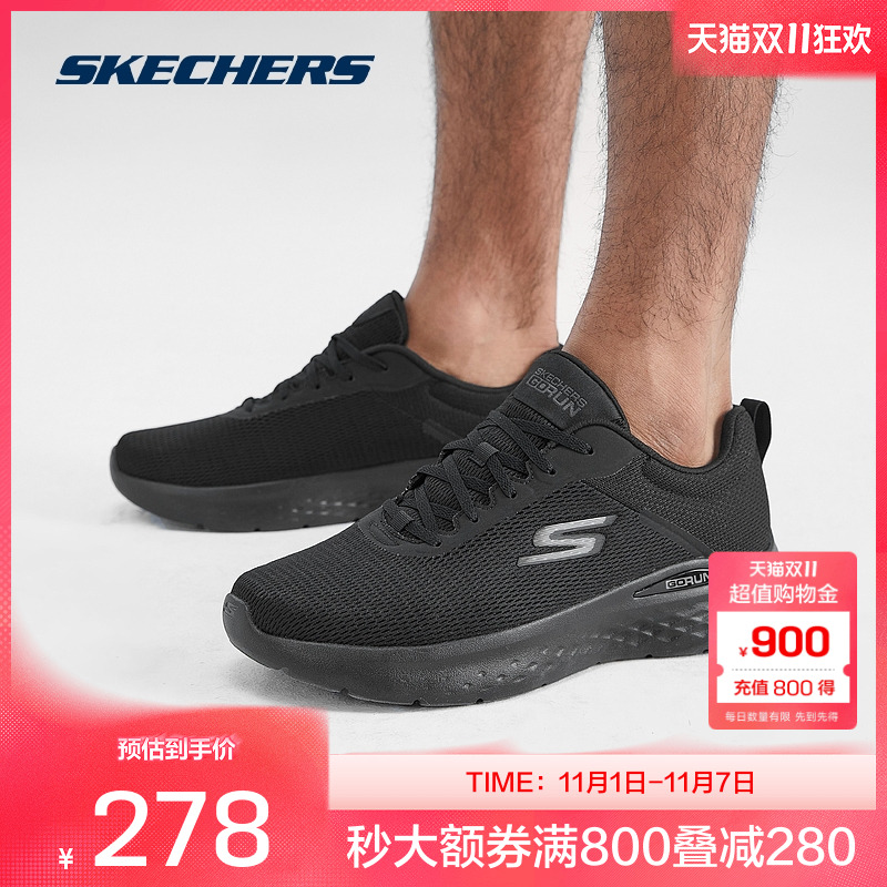 斯凯奇官方outletsGORUNLITE系列秋冬男软弹跑步鞋舒适缓震运动鞋