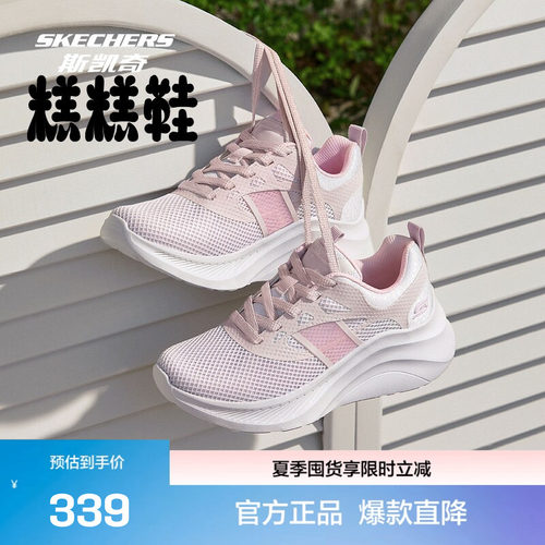 斯凯奇厚底休闲鞋