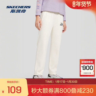 斯凯奇官方outlets秋冬新款成人女装舒适版型抓绒长裤
