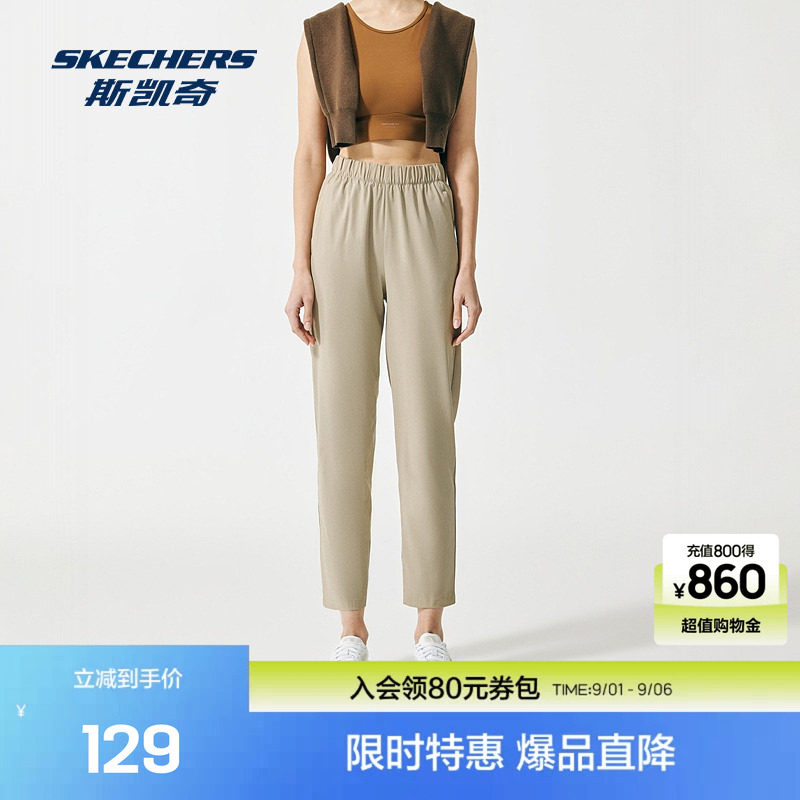 斯凯奇女款闪穿裤轻盈吸湿速干九分裤直筒运动休闲长裤图片