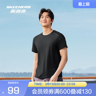 斯凯奇男士短袖T恤夏季运动速干亲肤针织面料吸湿透气