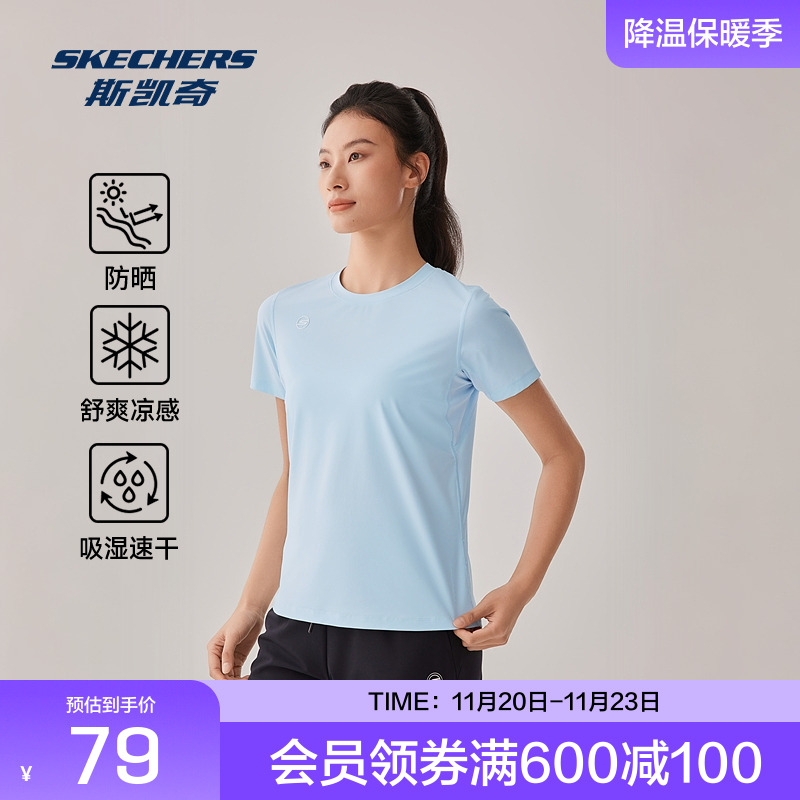 斯凯奇女装短袖T恤夏季简约风格吸湿速干运动休闲