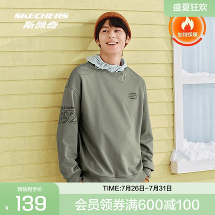 Skechers斯凯奇2025新款秋冬男女同款加绒加厚宽松保暖套头卫衣
