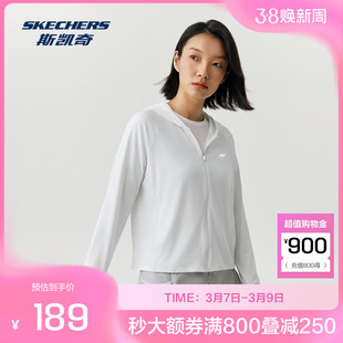 Performance女子针织外套 2026春季新款 防晒凉感运动外套