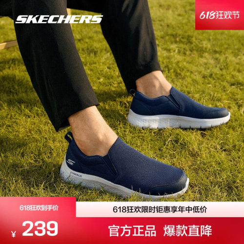 秋季健步鞋Skechers缓震