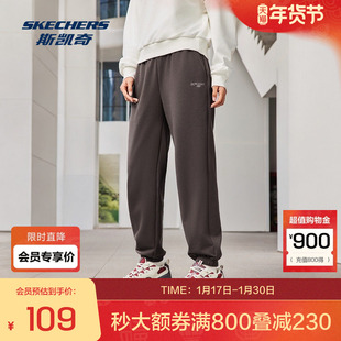 斯凯奇官方outlets 秋季新款女装舒适针织长裤