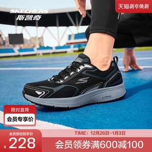 斯凯奇官方outlets男子透气减震训练跑鞋时尚百搭简约舒适运动鞋