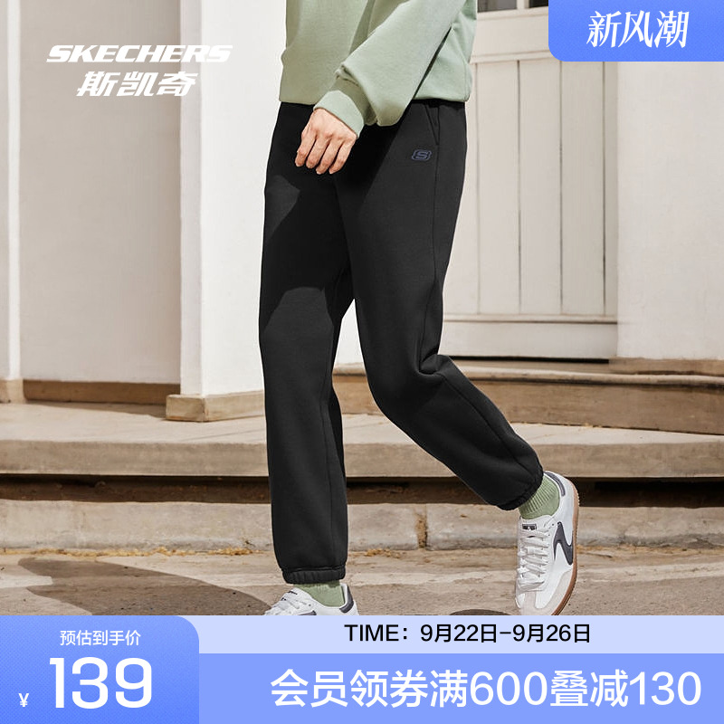 斯凯奇官方outlets秋冬2025新款加绒加厚保暖运动休闲针织长裤女
