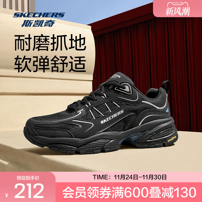 记忆鞋垫，提供更好的舒适、支持与透气性