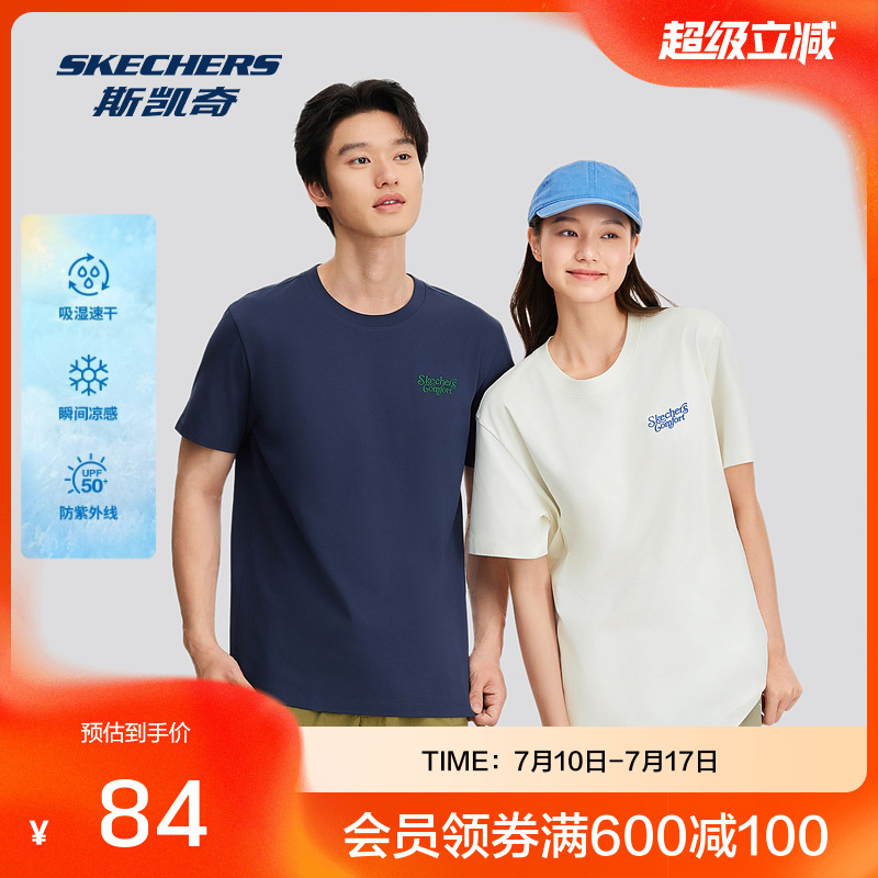 斯凯奇2025年夏季时尚舒适男女款成人中性舒适版型针织短袖T恤衫