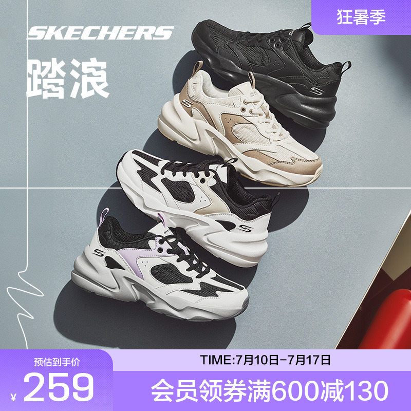 斯凱奇踏浪 2025夏季品男女款學(xué)院風(fēng)潮流休閑百搭情侶鞋