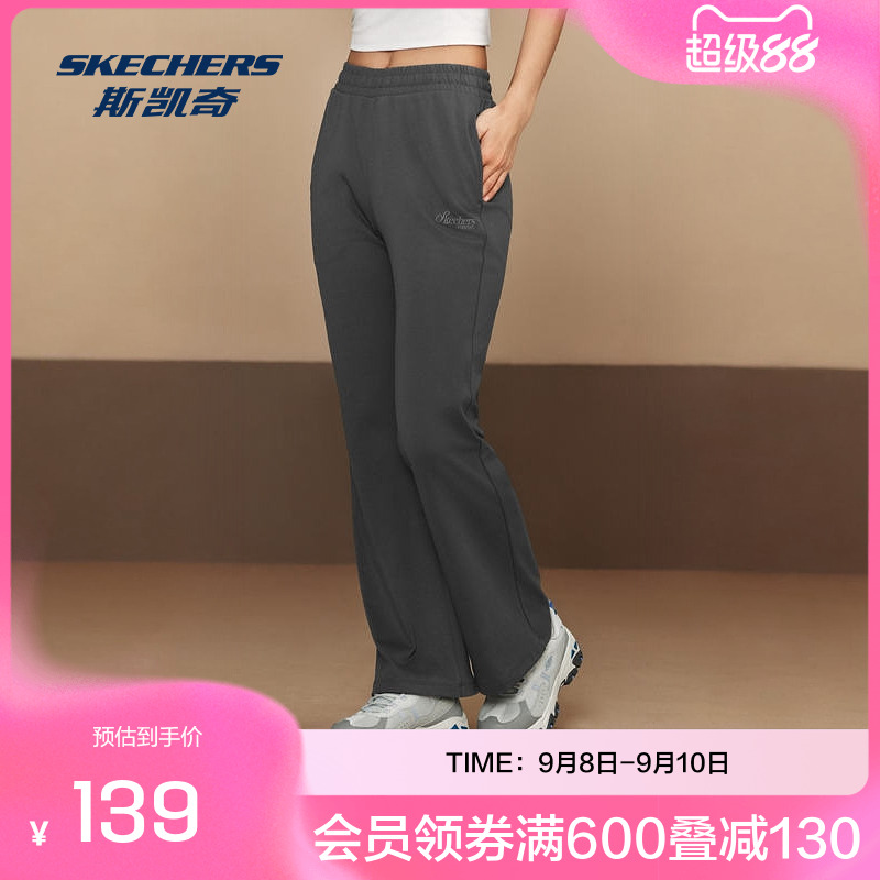 斯凯奇2025秋冬女子长裤运动休闲弹性针织阔腿喇叭裤宽松舒适