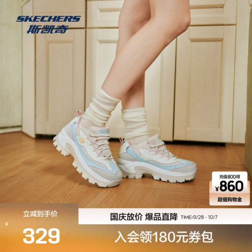 女鞋厚底休闲鞋斯凯奇蜜糕鞋