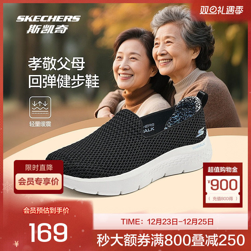 针织鞋面，颇具立体感且质感丰厚